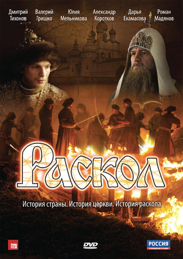 Постер сериала